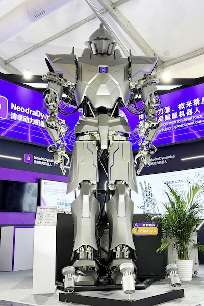 Neo1